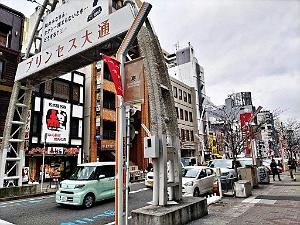 NAGOYA - Centre Ville et Vie Quotidienne - Janvier 2024 - 065